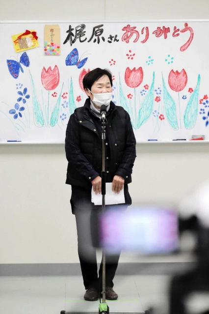 お別れ会であいさつする梶原さん＝姫路市広畑区小松町３、広畑中学校