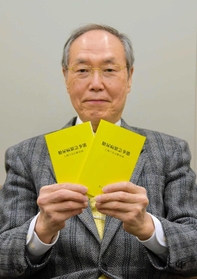 歴史的人物の生活習慣病について解説する「糖尿病緊急事態」を書いた若林利光さん＝姫路市内