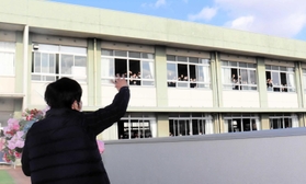 「今までありがとう」。大きく手を振る梶原さんと生徒たち＝姫路市広畑区小松町３、広畑中学校