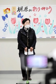 お別れ会であいさつする梶原さん＝姫路市広畑区小松町３、広畑中学校
