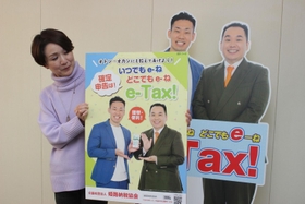 「ミルクボーイ」が電子申告の利便性をＰＲするポスターや等身大パネル＝姫路市北条宮の町