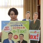 「ミルクボーイ」が電子申告の利便性をＰＲするポスターや等身大パネル＝姫路市北条宮の町