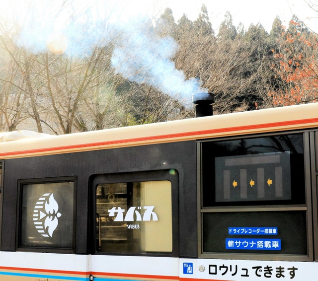 通常のバスには絶対にない煙突から、サウナ運転中は煙が吹き出す＝神河町根宇野
