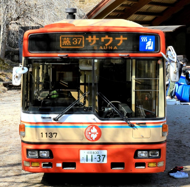 「『蒸３７』サウナ」行き。ナンバーは「１１３７（いいサウナ）」＝神河町根宇野