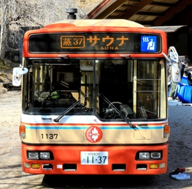 「『蒸３７』サウナ」行き。ナンバーは「１１３７（いいサウナ）」＝神河町根宇野