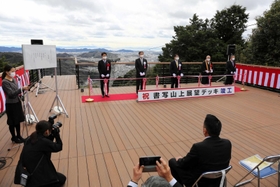 愛称が「ミオロッソ書写」に決まった書写山上の展望デッキ＝姫路市書写