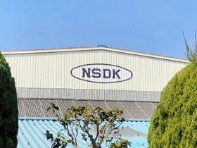 社風にも通ずる「ＮＳＤＫ」の看板