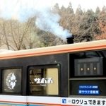 通常のバスには絶対にない煙突から、サウナ運転中は煙が吹き出す＝神河町根宇野