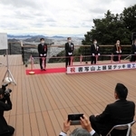 愛称が「ミオロッソ書写」に決まった書写山上の展望デッキ＝姫路市書写