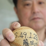 当時高校生だった藤田明彦監督からもらったサインボール＝姫路市書写