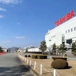 東芝デバイス＆ストレージの姫路半導体工場＝太子町鵤