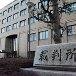 神戸地裁姫路支部＝姫路市北条１