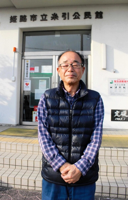 中島謙一郎さん＝姫路市継