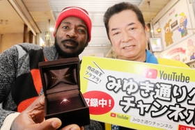 視聴者プレゼントへの応募を呼び掛ける星野ルネさん（左）と振興組合の福田恵介さん＝みゆき通り商店街