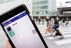 アプリを入れれば、信号機の変化がスマホに通知される＝ＪＲ姫路駅前