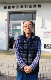 中島謙一郎さん＝姫路市継