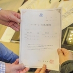 姫路市でパートナーシップ制度が導入された初日、男性２人が受け取った宣誓受領証＝姫路市安田４（画像の一部を加工しています）