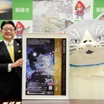清元秀泰市長（左）を表敬するマル＝姫路市役所