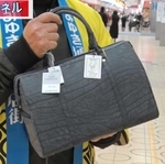 ③革製かばん
