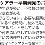 神戸新聞ＮＥＸＴ