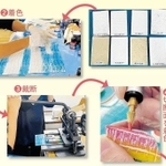 作業手順（１）