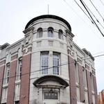 現在の「旧網干銀行本店」