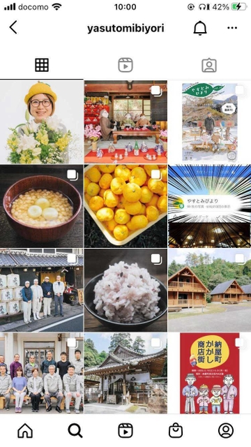 安富のグルメや名所などを写真で紹介するＳＮＳのアカウント