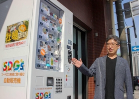 食品の自動販売機について説明する木南武志さん＝姫路市西今宿３