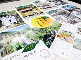安富町の魅力を伝える全１０回のフリーペーパー「やすとみびより」