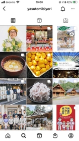 安富のグルメや名所などを写真で紹介するＳＮＳのアカウント