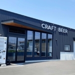 完成間近のイーグレブルワリー＝イーグレブルワリー