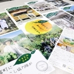 安富町の魅力を伝える全１０回のフリーペーパー「やすとみびより」