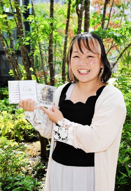 シンガーソングライター・福永悠加さん