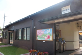 駅舎が改装された東觜崎駅＝たつの市神岡町大住寺