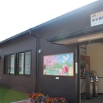 駅舎が改装された東觜崎駅＝たつの市神岡町大住寺