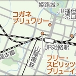 神戸新聞ＮＥＸＴ