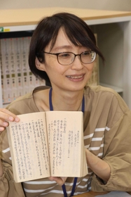 「御産一件　天」の内容を読み解いた三角菜緒さん＝姫路市立城郭研究室