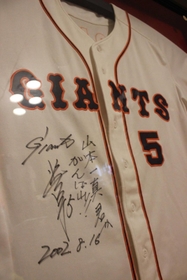 清原和博さんから届いたサイン入りのユニホーム