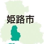 神戸新聞ＮＥＸＴ