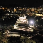 ライトアップされた夜の姫路城。夜景も楽しめるツアーとなる（姫路市提供）