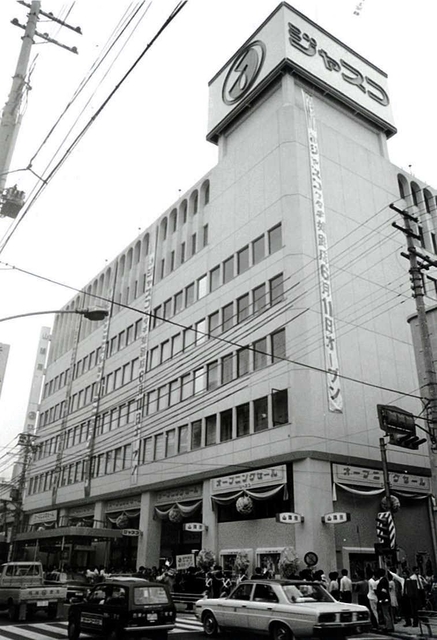ジャスコ姫路店