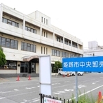 移転後の跡地に市立高校の統合校を新設する方針が示された市中央卸売市場＝姫路市延末