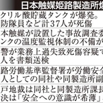 神戸新聞ＮＥＸＴ