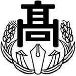 神戸新聞NEXT