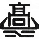 神戸新聞NEXT