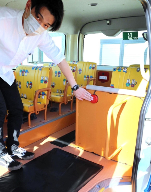 車内に設置されたＳＯＳボタン＝姫路市大津区天神町