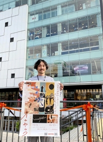 「イムヤック」のポスターを手に来店を呼びかける家弓雄次さん＝ピオレ姫路前