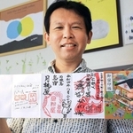 自身の旅の思い出を振り返る城下智久さん。各施設が工夫を凝らしたオリジナルの印を押す＝姫路市国府寺町