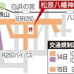 神戸新聞ＮＥＸＴ