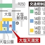 神戸新聞ＮＥＸＴ
